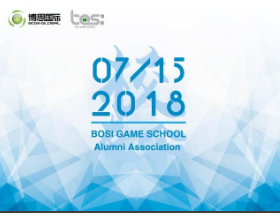 “倾听、交流、分享”2018J9九游会学院夏季校友会(图1)